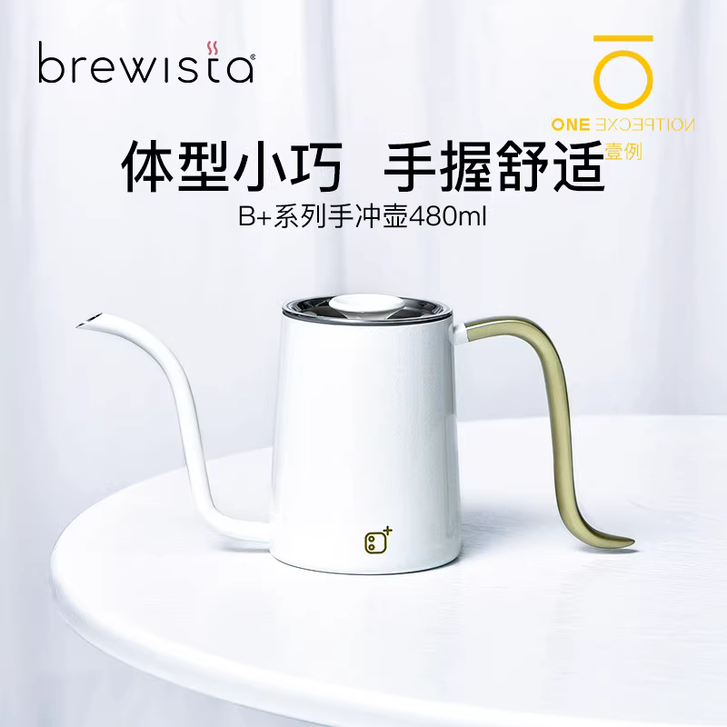 Máy pha cà phê mini Brewista dùng trong gia đình, kiểu nhỏ giọt với vòi dài, thích hợp để pha cà phê nhỏ giọt, tương tự như Fish Three Pot và Taimo.