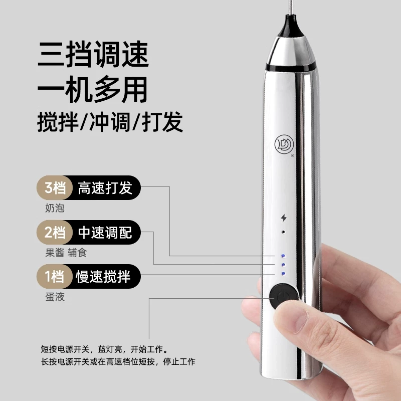 Máy tạo bọt sữa điện Hero Twin, tạo bọt sữa cà phê Latte Art, máy tạo bọt sữa tự động cầm tay, máy đánh trứng