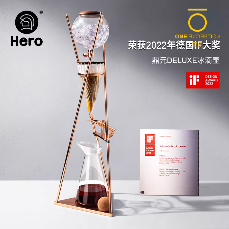 Bình pha cà phê đá cao cấp Hero Hero Dingyuan, bình pha cà phê đá lạnh, bình pha trà cà phê kiểu nhỏ giọt