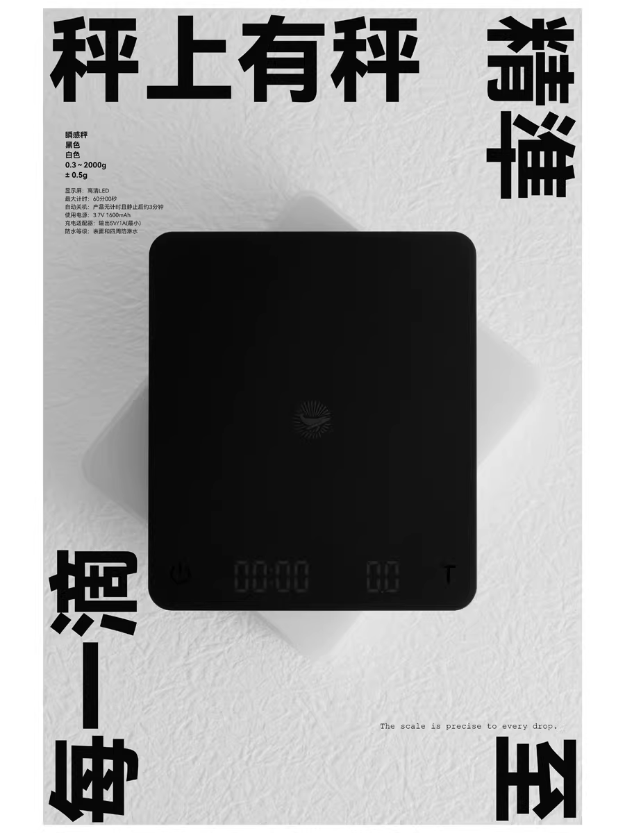 CAFEDE KONA cân kỹ thuật số tức thì Máy hẹn giờ pha cà phê thủ công của Ý khối cân thông minh Arc Taimo