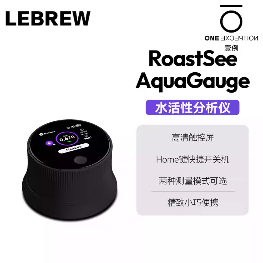 Máy phân tích độ hoạt động nước của hạt cà phê LeBrew phát hiện độ hoạt động nước của hạt cà phê và là một dụng cụ để vận chuyển và bảo quản hạt cà phê xanh.