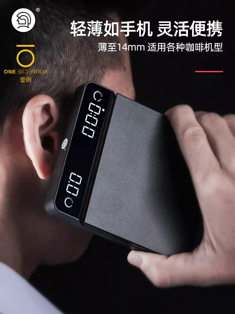 Cân điện tử Hero Yunzhi, cân pha cà phê Ý, cân hẹn giờ thông minh, cân mini pha cà phê nhỏ giọt Taimo