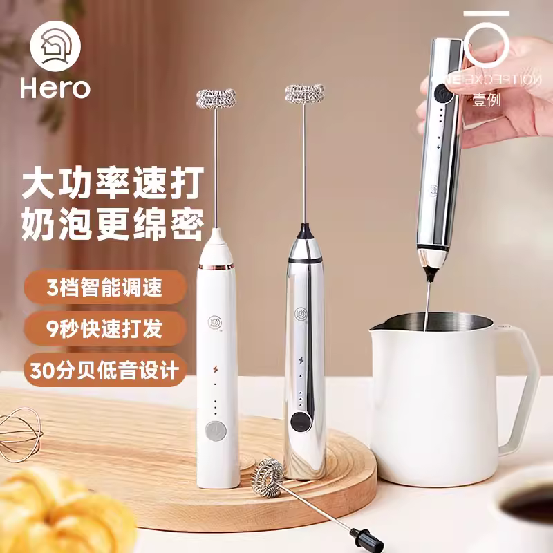 Máy tạo bọt sữa điện Hero Twin, tạo bọt sữa cà phê Latte Art, máy tạo bọt sữa tự động cầm tay, máy đánh trứng