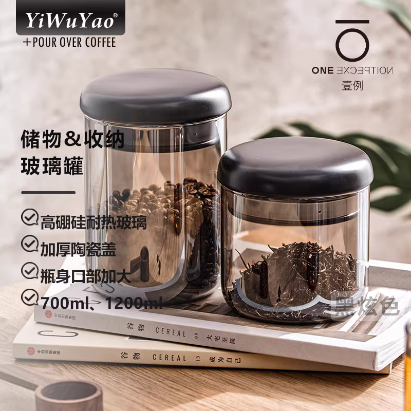 Hộp đựng cà phê bột Yiyu Yao, kín khí, bảo quản thực phẩm, chống ẩm, hộp đựng đồ ăn vặt và ngũ cốc gia dụng