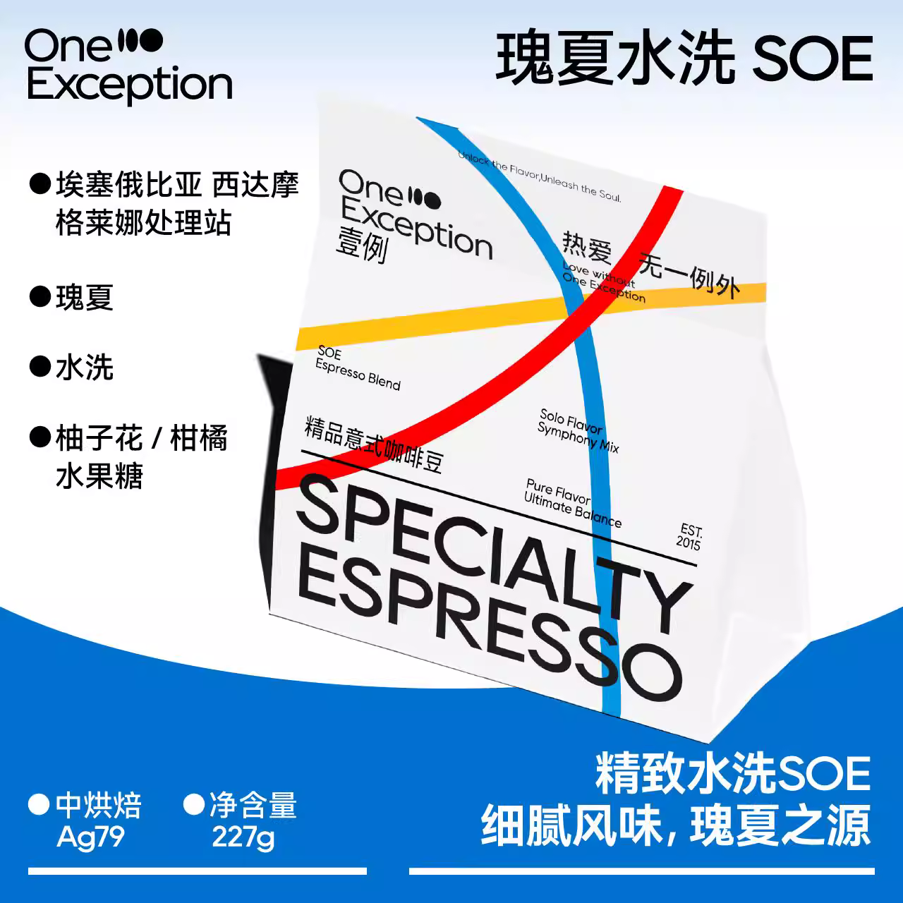 Một ví dụ | Gesha đã rửa sạch hạt cà phê espresso đặc sản Ethiopia nguyên chất SOE 227g