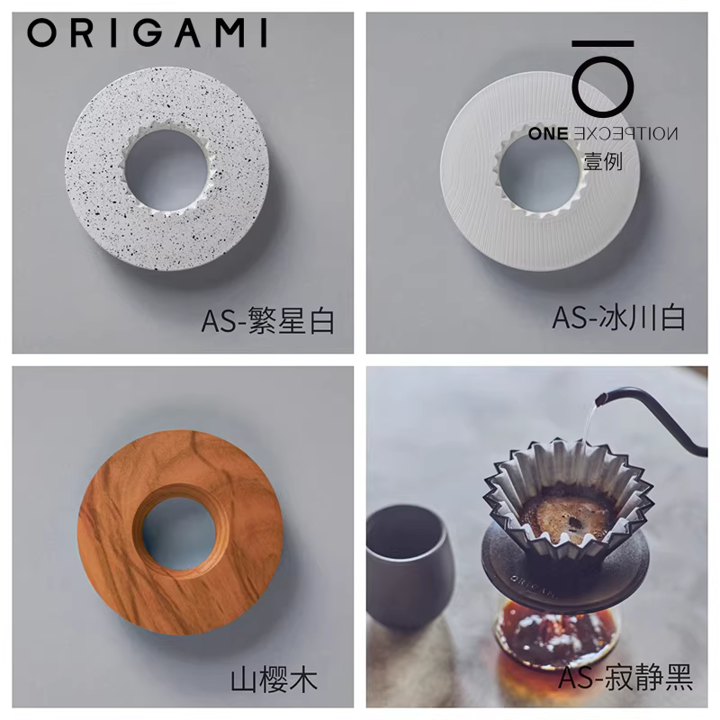 Đế cốc lọc ORIGAMI Nhật Bản AIR S/M, đế cốc lọc origami nhựa đặc biệt, đế cốc gỗ đặc V60