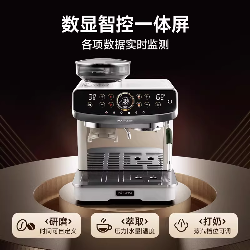 Máy pha cà phê Falata Falata Gold Cup Max tích hợp máy xay dành cho gia đình và thương mại, máy bơm kép bán tự động kiểu Ý nhỏ gọn.