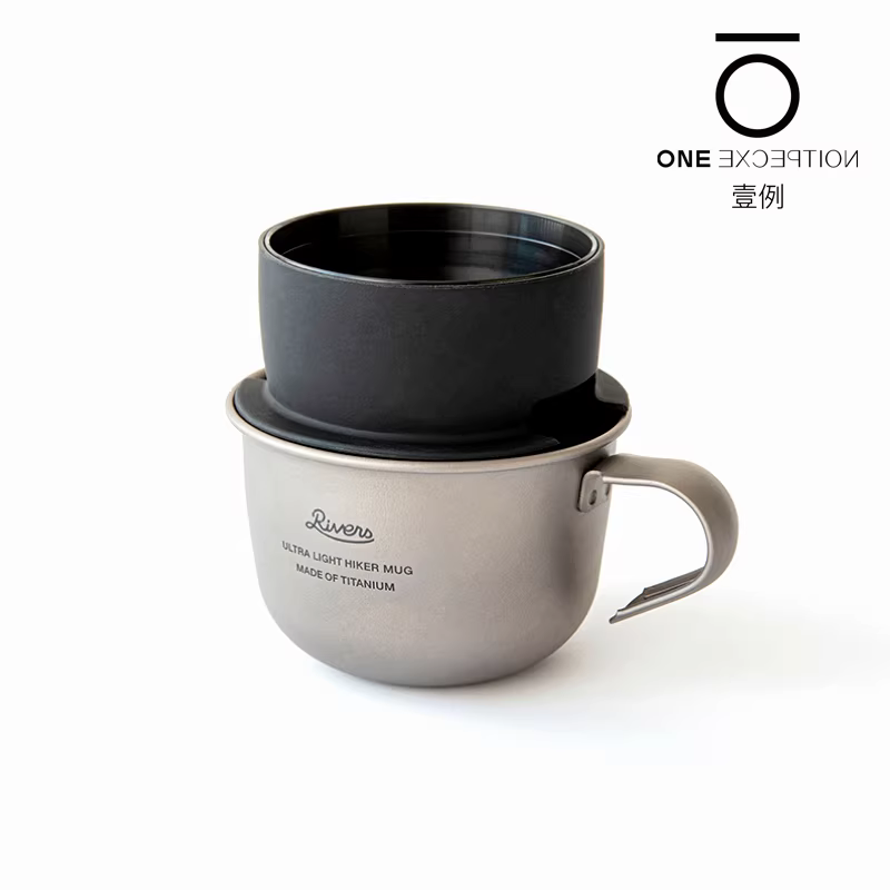 Rivers cốc titan siêu nhẹ cốc cà phê cốc cắm trại di động du lịch ngoài trời cốc có thể xếp chồng lên nhau đơn giản kinto