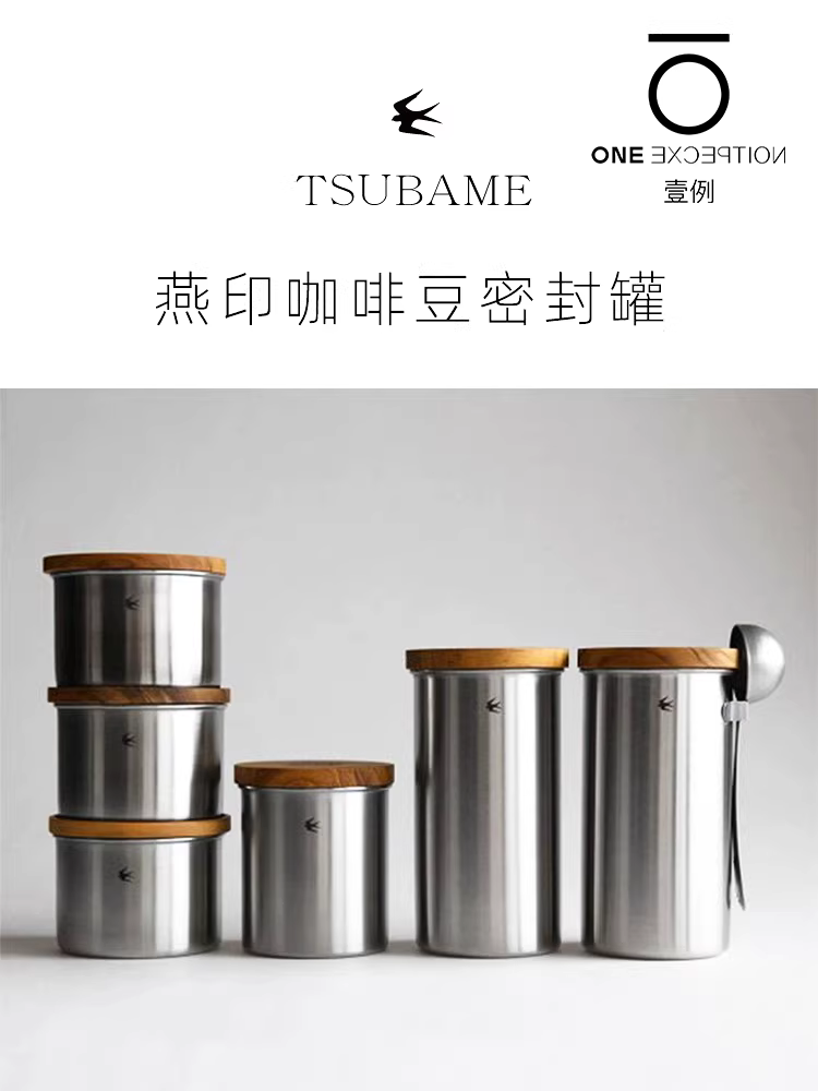 Hũ đựng cà phê Yanin Nhật Bản, hũ đựng bột cà phê, hũ đựng trà, hũ đựng trà hoa, hũ đựng đậu có thìa