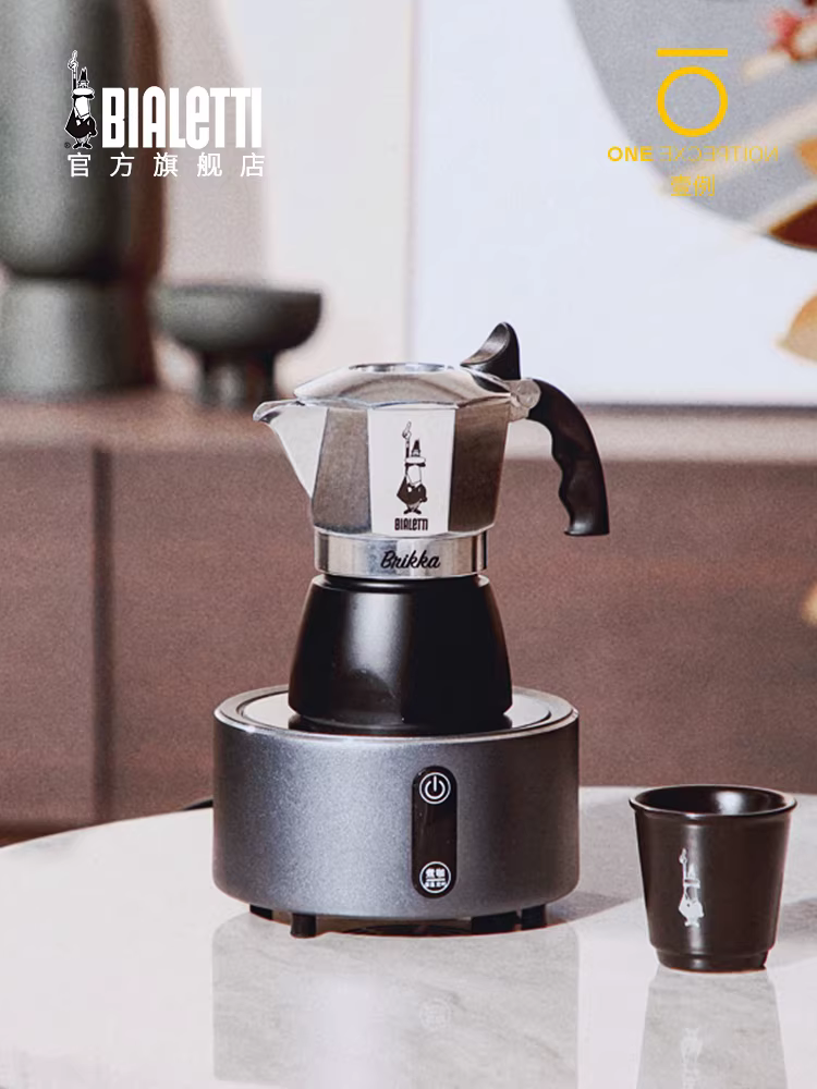 Bialetti bếp điện gốm vi tinh thể bếp trà moka pot để pha cà phê và trà bếp điện gia dụng ngoài trời