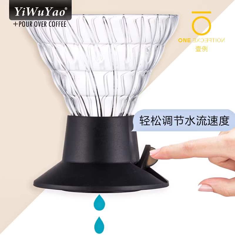 Cốc pha cà phê thông minh Yiyu Kiln Đài Loan, điều chỉnh tốc độ dòng nước, kiểu hình nón V60, Hario Mr.Clever