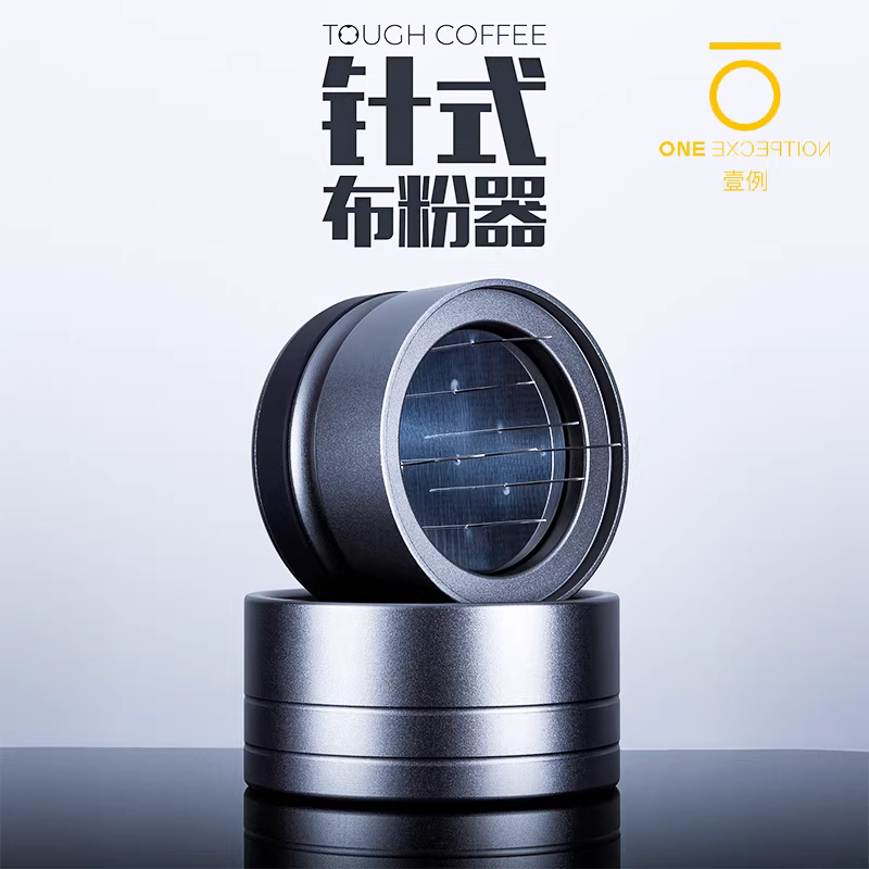 Dụng cụ phân phối cà phê dạng bánh quy cứng đầu dành cho cà phê espresso, loại xoay, làm tan cục, chiết xuất bột đều, 58