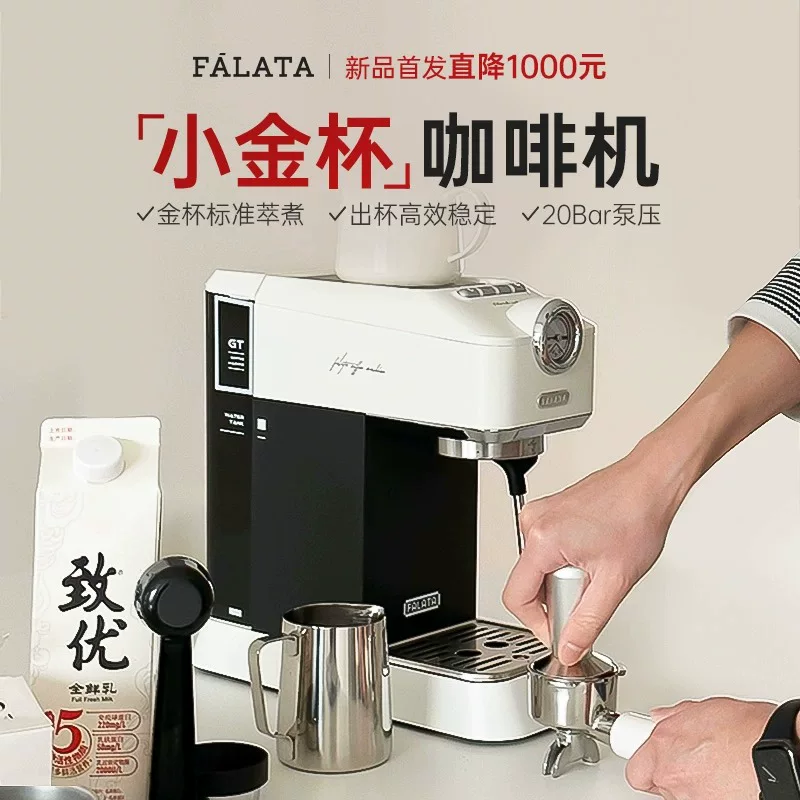 Máy pha cà phê espresso nhỏ Falata dùng trong gia đình, máy pha cà phê espresso bán tự động nhỏ kiểu Ý để tạo hình latte.