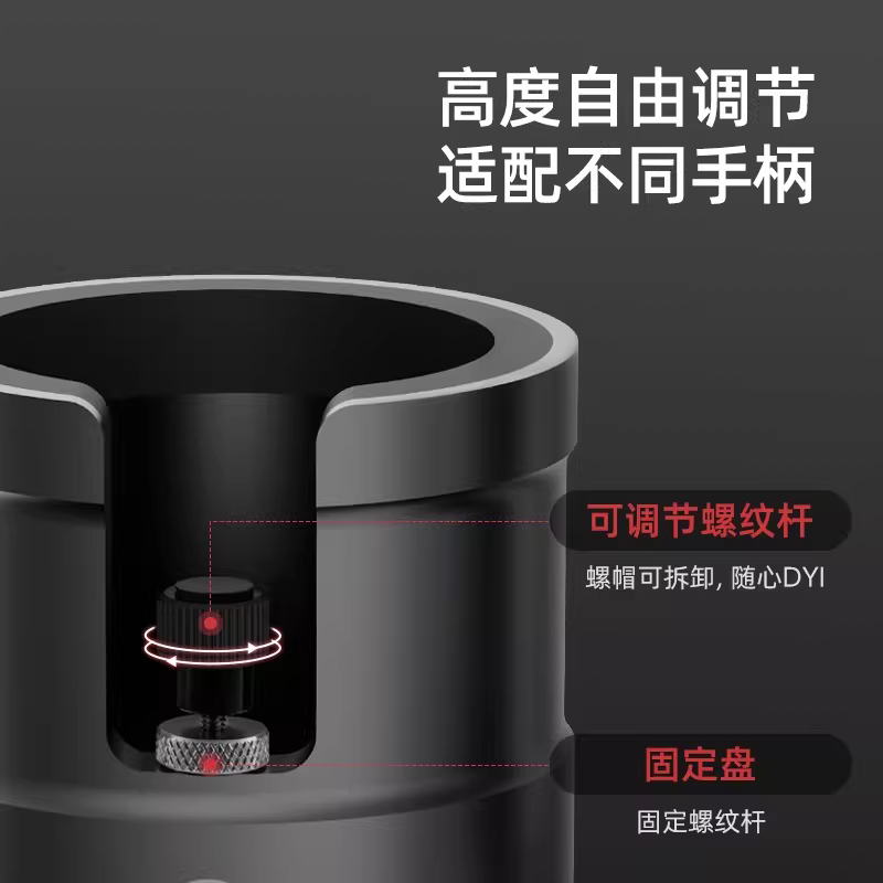 Dụng cụ pha cà phê không cần tay, đế giữ cà phê không đáy, đế giữ tamper, dụng cụ phân phối cà phê không cần tay, đế tamper, dụng cụ làm nóng cà phê, đế tamper 58mm, dụng cụ làm nóng cà phê cứng đầu