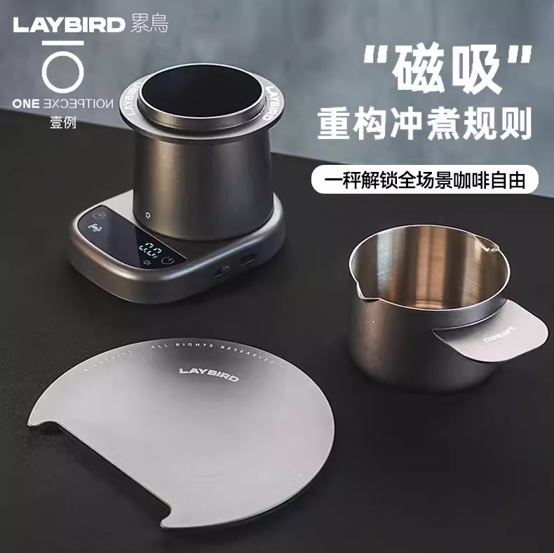Cân cà phê LAYBIRD MagAttach, cân điện tử thông minh chính xác cao, cân từ tính chuyên dụng pha cà phê espresso thủ công