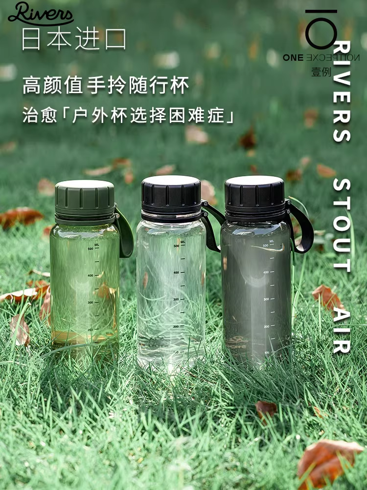 Bình nước thể thao Nhật Bản, di động, gắn xe hơi, chống rò rỉ, du lịch ngoài trời, unisex, mùa hè, bình nước thể dục, dung tích lớn