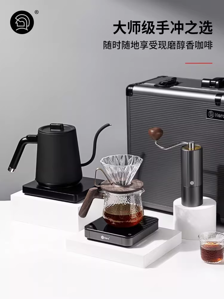 Bộ dụng cụ pha cà phê du lịch Hero, bộ lọc, máy xay, hộp quà tặng, ấm giữ nhiệt, bộ dụng cụ ngoài trời, điều chỉnh nhiệt độ