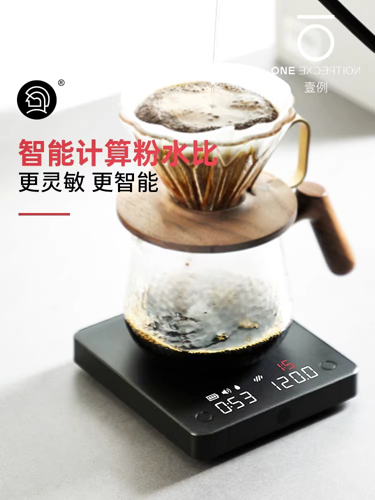 Cân điện tử thông minh HERO MINI dùng cho pha cà phê Pour Over và rang cà phê Espresso, cân nhà bếp, hẹn giờ, tỷ lệ bột nước, hình cung