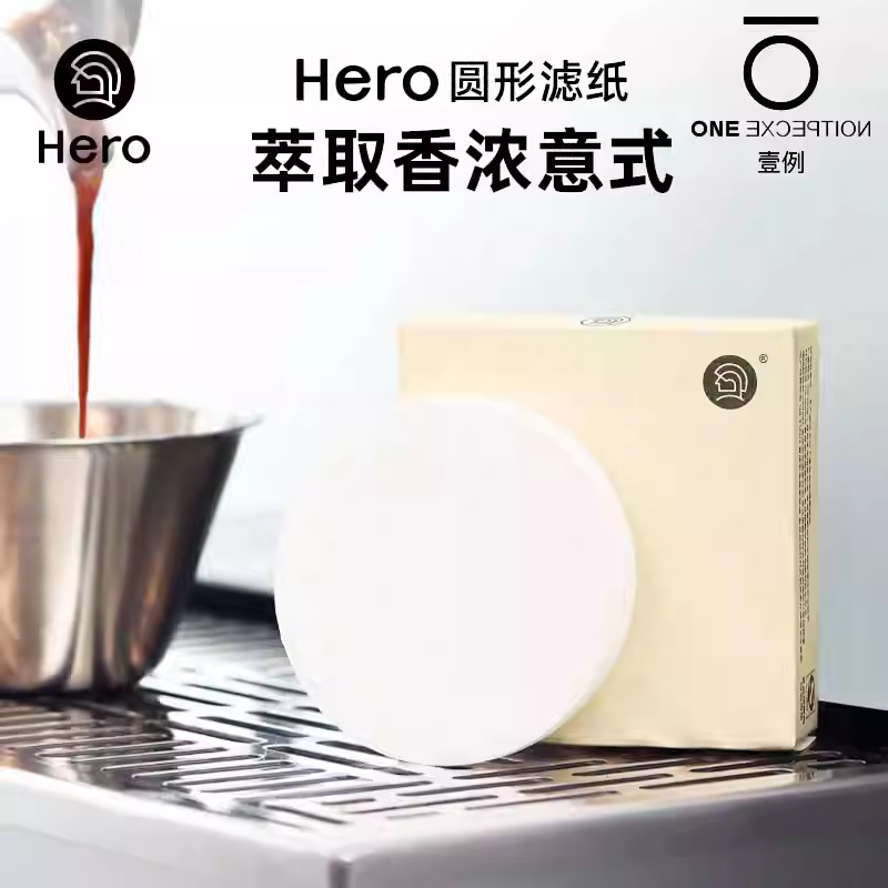 Bộ lọc giấy tròn Hero cho máy pha cà phê espresso, tay cầm máy pha cà phê, bộ lọc nước thứ cấp, 58mm, Moka, Aeropress