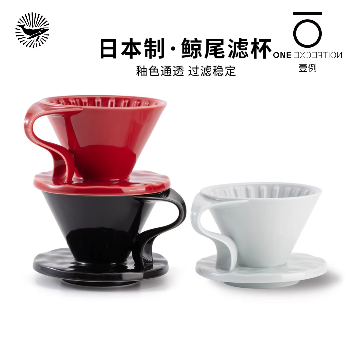 CAFEDE KONA HASAMI nhập khẩu từ Nhật Bản HASAMI Hasami ware V60 dụng cụ pha cà phê thủ công bằng gốm sứ lọc nhỏ giọt