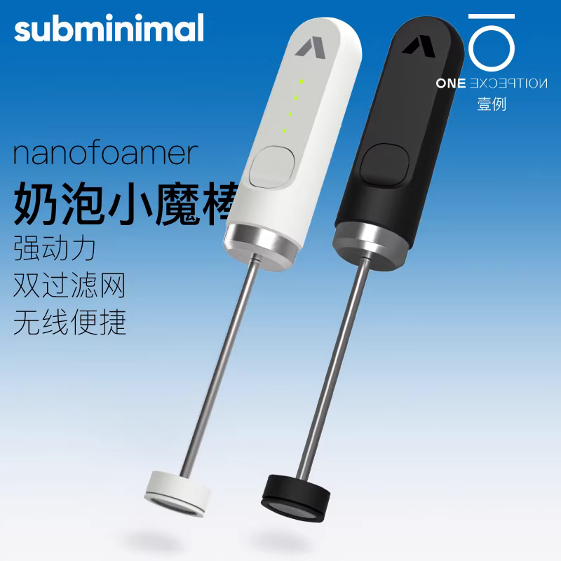 Máy tạo bọt sữa cầm tay siêu nhỏ nanofoamer V2, điện, sạc lại được, di động
