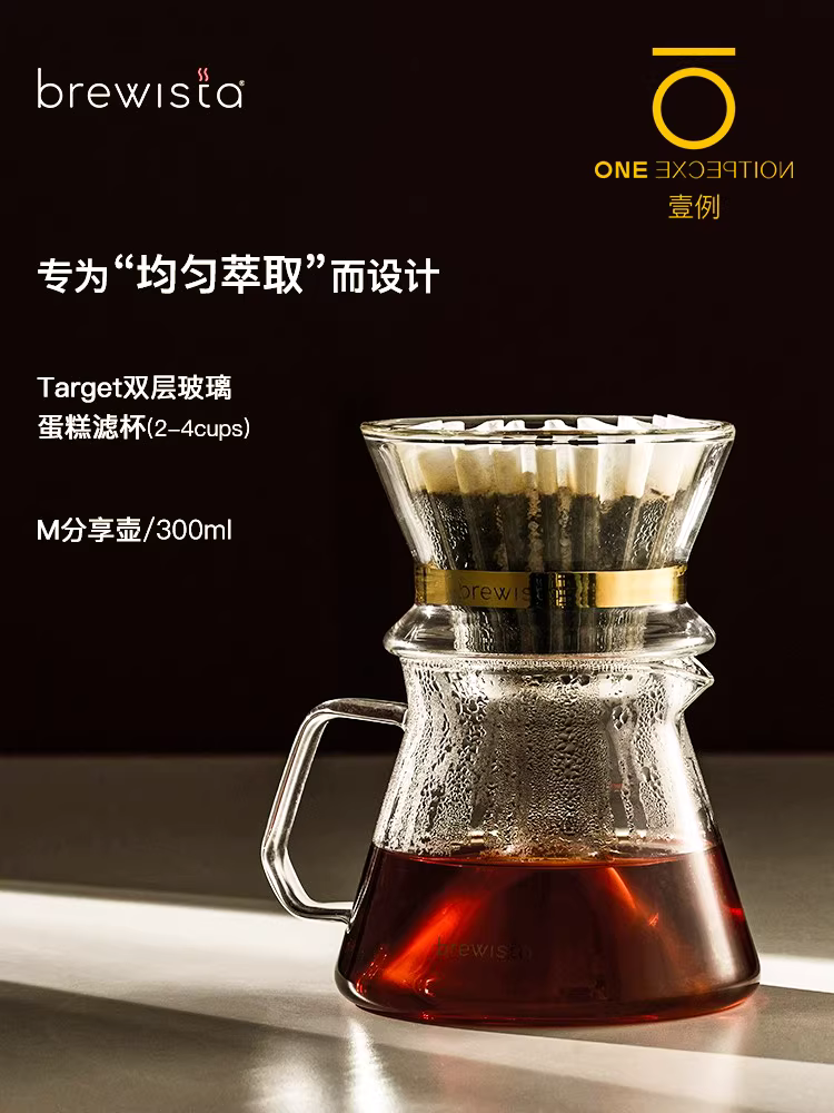 Bình lọc cà phê hai lớp Brewista, cốc lọc cà phê hai lớp bằng thủy tinh, bộ lọc cà phê kiểu Pour-over dòng X, bình chia sẻ cà phê Hill M, Kalita