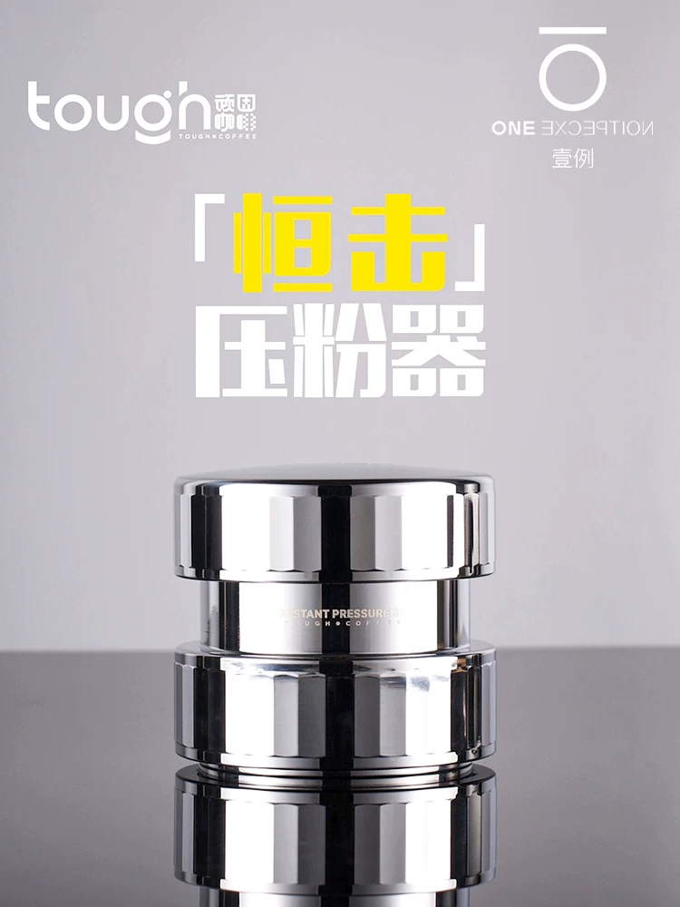 Dụng cụ nén cà phê áp suất không đổi Stubborn Coffee 51/53/58mm, dụng cụ nén cà phê cho máy pha cà phê Espresso