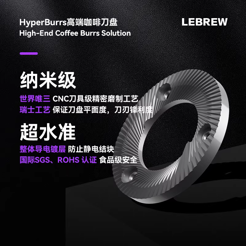 Máy xay cà phê đa năng LeBrew Sweet 64/83/98, máy xay cà phê bằng đá mài, pha cà phê thủ công, espresso đa chức năng, SSP