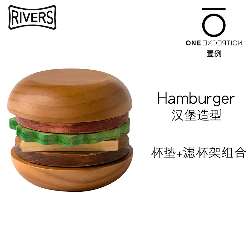 Giá đỡ phin pha cà phê bằng gỗ tự nhiên hình bánh mì kẹp thịt Rivers coaster của Nhật Bản, khay đựng kẹo Stax Plus