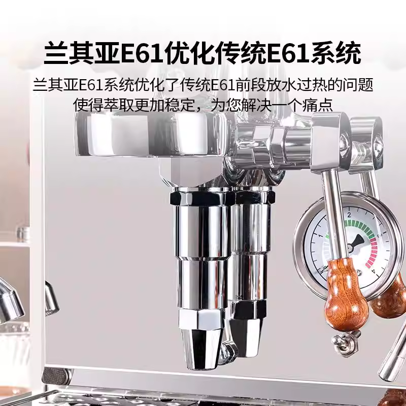 Máy pha cà phê Lancia RE-61 Kirin, đầu pha E61, máy pha cà phê bán tự động dùng cho gia đình, máy pha cà phê espresso nhỏ gọn dùng cho thương mại
