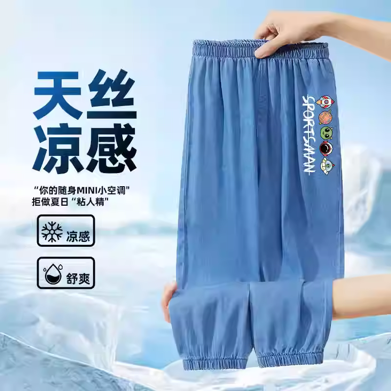 Quần chống muỗi Tencel mùa hè cho bé trai, kiểu dáng mới 2025, chất liệu denim mềm mại, quần dài thông thường cho trẻ lớn, quần điều hòa, đa năng.
