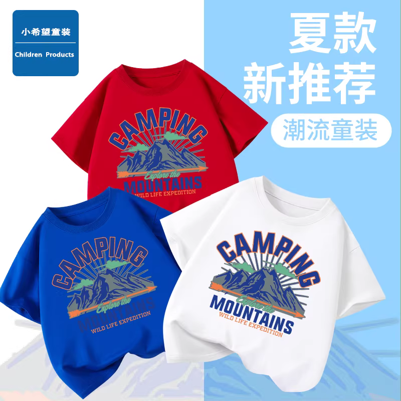 Áo thun cotton ngắn tay Little Hope cho bé trai, mùa hè 2025, kiểu rộng rãi, in hình, thời trang trẻ em