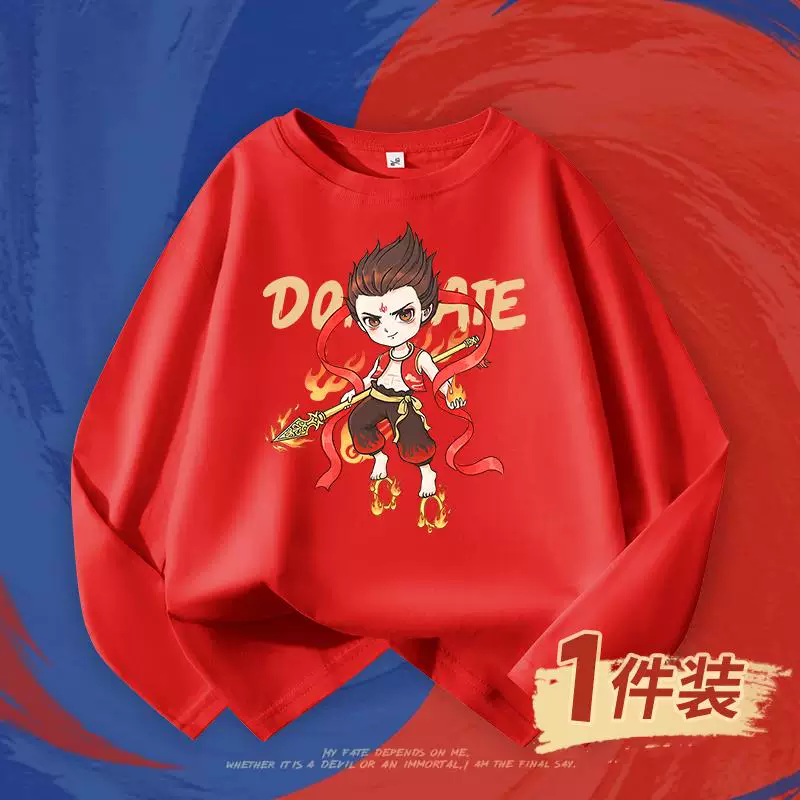 Áo thun cotton nguyên chất trẻ em mẫu 2025 áo dài tay mùa xuân kiểu mới Nezha đa năng áo lót bé trai