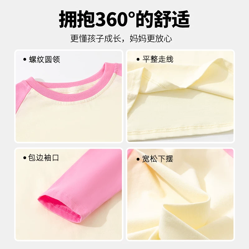 Áo thun dài tay cho bé gái, kiểu xuân thu, mẫu mới 2025, áo thun cotton mỏng rộng rãi cho trẻ em, áo cổ tròn, mặc mùa thu.