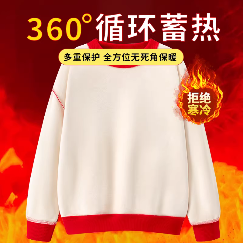 Áo len nỉ trẻ em 2026 màu đỏ mới, trang phục Tết cho trẻ lớn, cổ tròn dày dặn giữ ấm, áo len chui đầu trẻ em