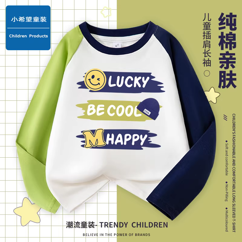 Áo thun dài tay cotton nguyên chất cho bé trai 2025 kiểu mới áo thun cotton nguyên chất thân thiện với da áo lót mùa thu tay raglan cổ tròn cho trẻ em