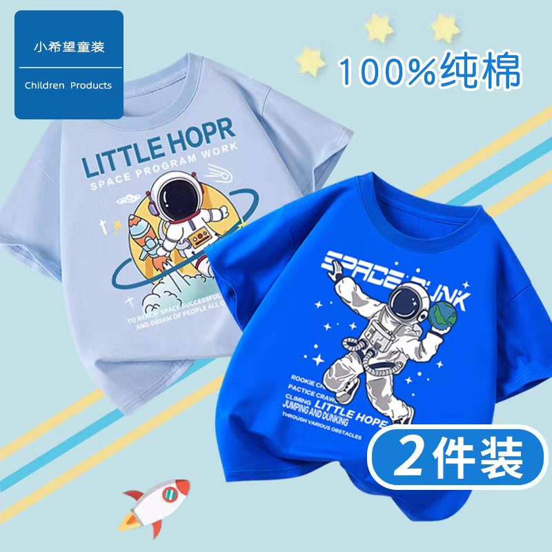 Áo thun ngắn tay thời trang cho bé trai, chất liệu cotton nguyên chất, kiểu dáng mùa hè mới, áo nửa tay thoáng khí cho trẻ lớn, dáng rộng, gói 2 chiếc.