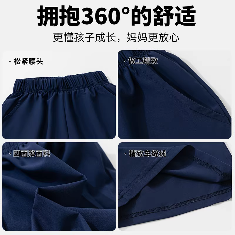 Quần áo thời trang trẻ em nam mùa hè 2025, quần trẻ lớn, quần năm phần trẻ em, chất liệu lụa đá, nhanh khô, mỏng