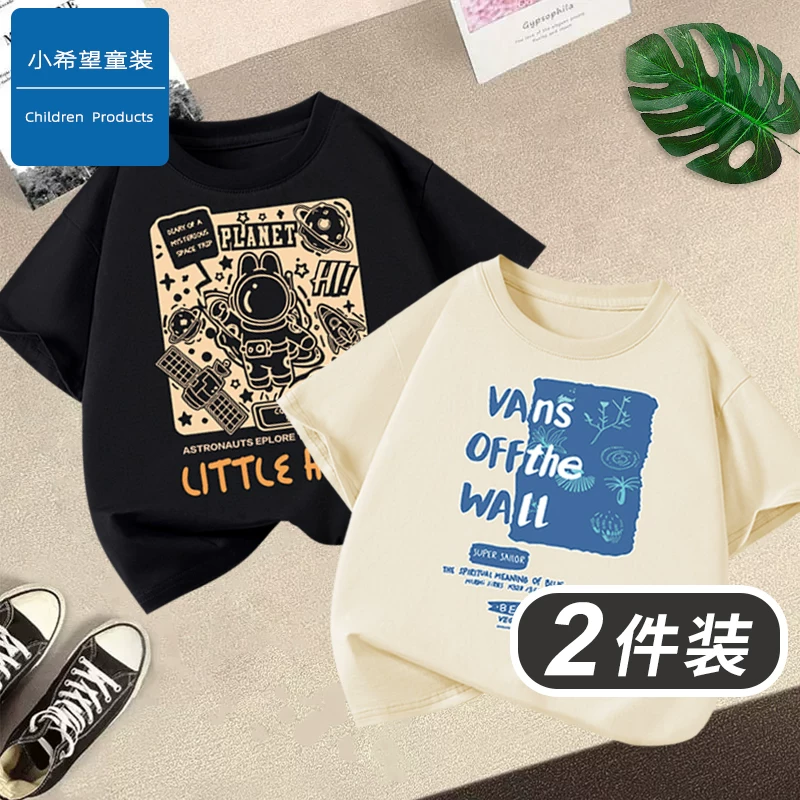 Áo thun bé trai Little Hope chất liệu cotton 100%, tay ngắn, mùa hè 2025, họa tiết hoạt hình, thoáng khí, bán tay, gói 2 chiếc, kiểu dáng thời trang