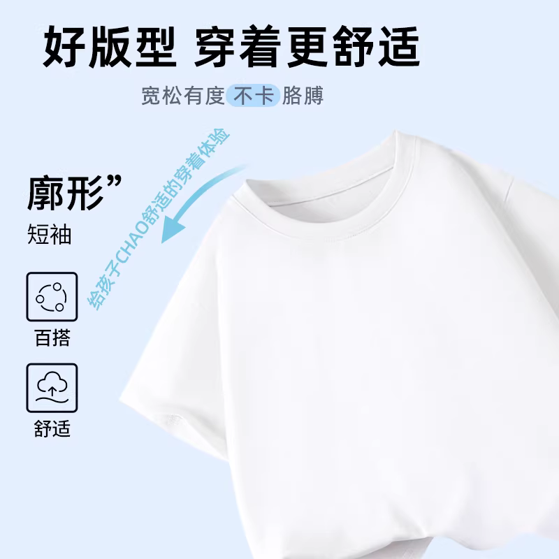 Little Hope Quần Áo Trẻ Em Áo Thun Ngắn Tay Trẻ Em Thường Ngày In Hình Mùa Hè Dáng Rộng Hợp Thời Trang Bé Trai Nguyên Chất Cotton Top