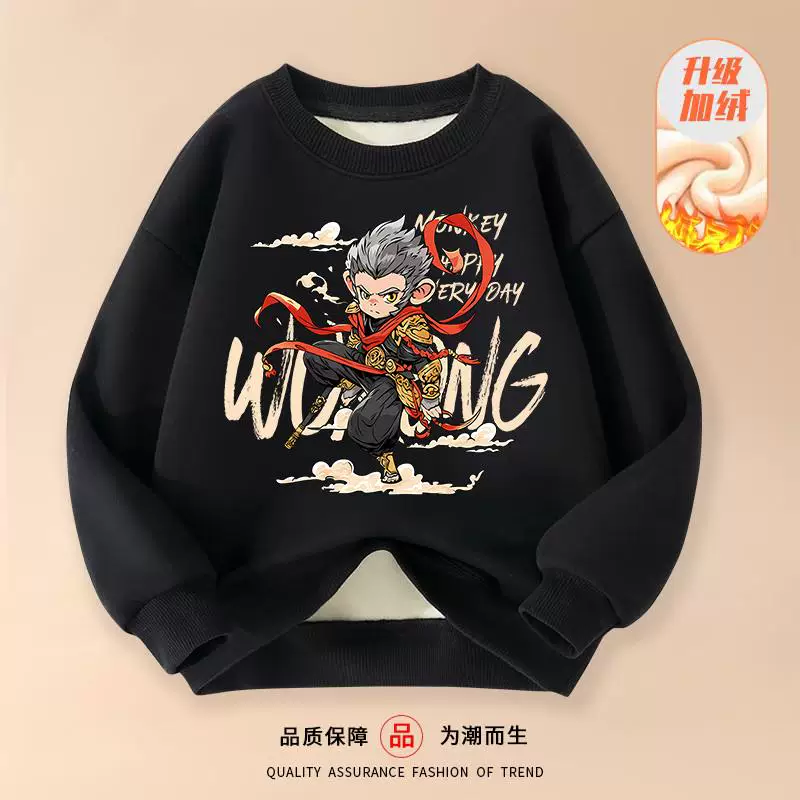 Áo nỉ lông cừu cho bé trai, phong cách thu đông, quần áo trẻ em phong cách Trung Hoa cho bé trai, tích hợp lông cừu, áo chui đầu màu đỏ dày dặn cho năm mới.