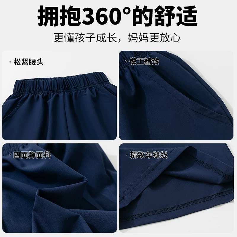 Quần thể thao mùa hè thời trang cho bé trai mẫu mới 2025 dành cho trẻ lớn hơn, quần short ngoài trời mỏng nhẹ, nhanh khô, kiểu dáng năng động.