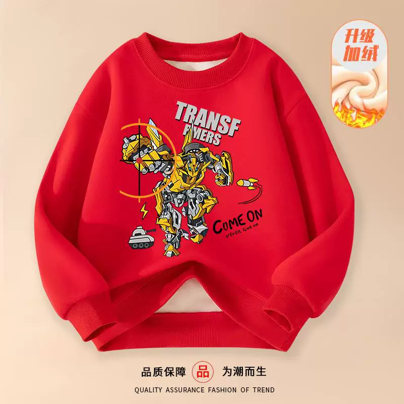 Áo nỉ bé trai, kiểu dáng mới thu đông, áo trẻ em cỡ vừa và lớn, in hình hoạt hình giản dị, áo lót bé trai đẹp trai, hợp thời trang