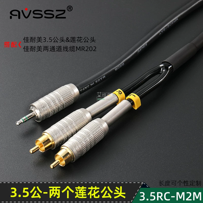 Jianamei PC mạ vàng HIFI sen RCA đầu nối nam F-10 hiệu suất f12 cáp âm thanh 3.5 tai nghe MR202-2AT