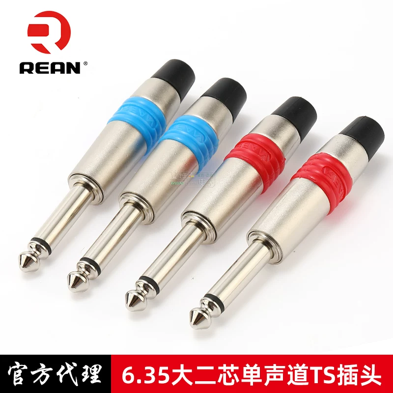 REAN Yongsheng YS224C phích cắm âm thanh TS hai lõi lớn 6,35mm 6,5 phích cắm thẳng mono lỗ thoát lớn