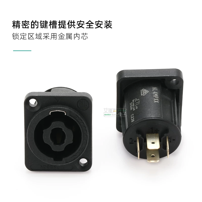 NEUTRIK đế vuông nhỏ NL4MPXX bốn lõi ổ cắm âm thanh loại D loa khuếch đại loại D đế cáp loa nhập khẩu