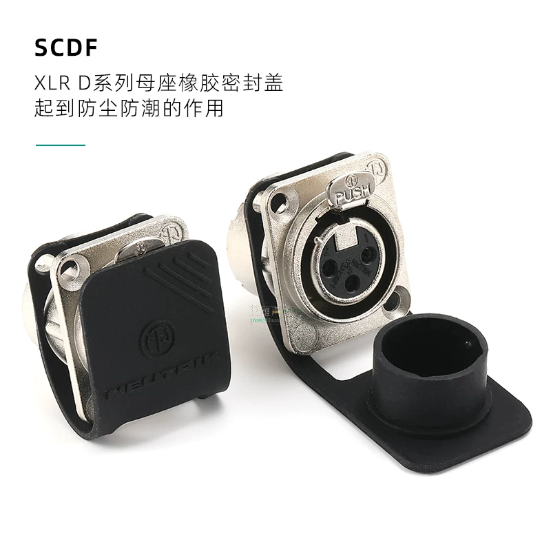 Đầu nối nam và nữ NEUTRIK XLR của Thụy Sĩ, vỏ cao su chống nước, chống bụi, loại D, hàng chính hãng