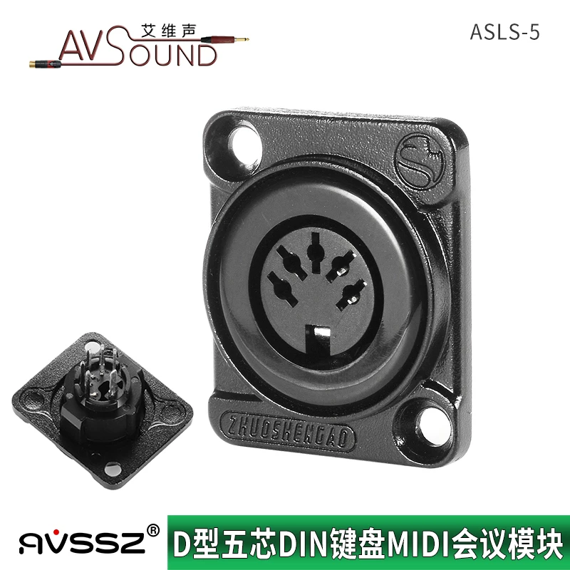 D-type mini 5-pin XLR nữ DIN ổ cắm KTV karaoke máy bộ định tuyến chuyển đổi bàn phím MIDI micro hội nghị