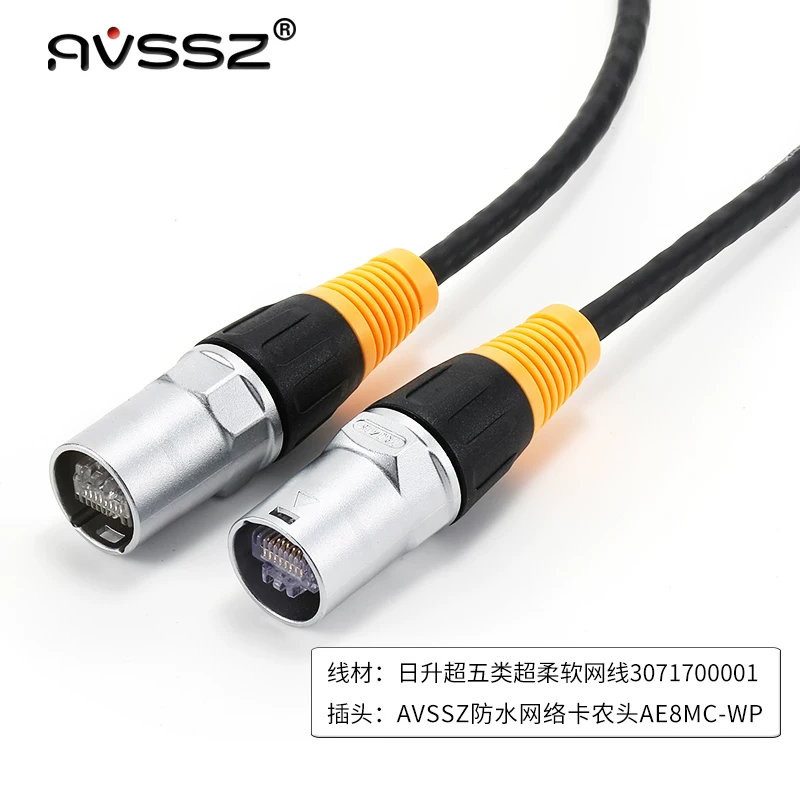 Cáp mạng xoắn đôi mềm Risheng Category 5E, cáp mạng âm thanh CAT5E, đầu nối RJ45 dùng cho bàn trộn âm thanh, giám sát và biểu diễn