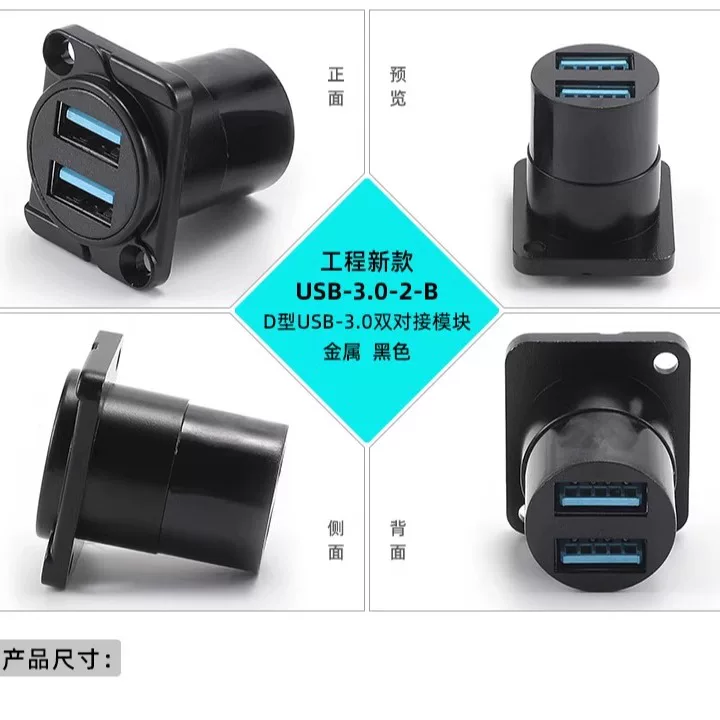 Dữ liệu USB3.0 86 bảng mô-đun kết nối trực tiếp loại D kết nối kép USB2.0 ổ cắm không cần hàn đầu nối cái TypeC